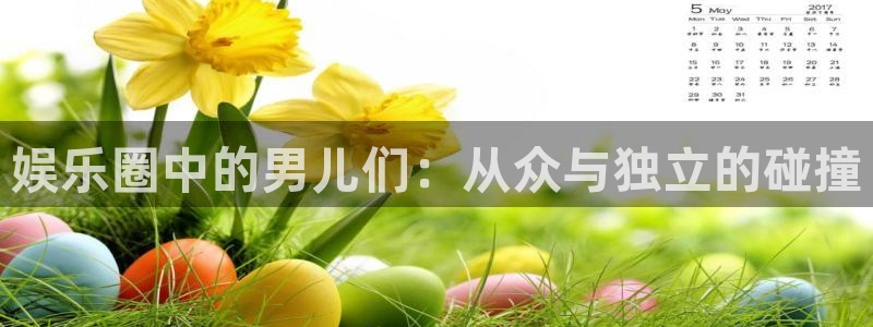 壹号电子娱乐app下载最新版本安装