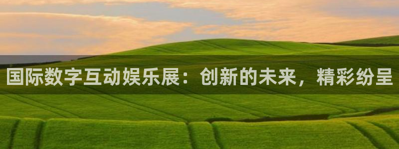 壹号大舞台下载