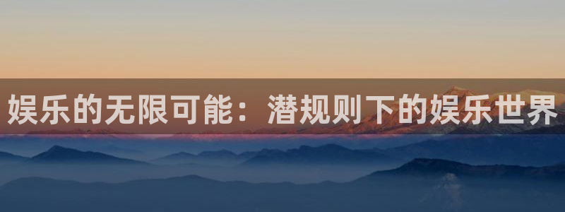 天富平台那个爆率高
