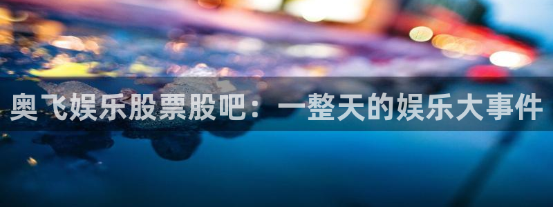 天富平台手机客户端下载安装