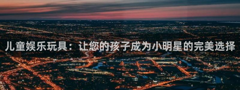 天富平台app入口
