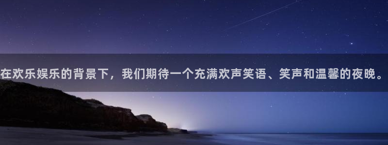 天富平台平台链接