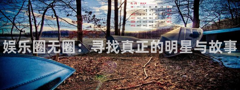 天富平台路线1
