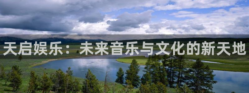 天富平台是真的吗