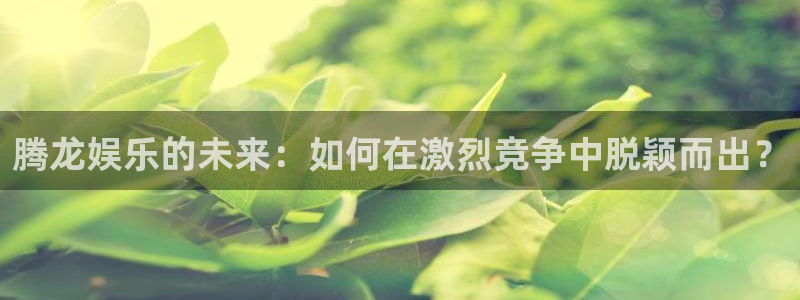 天富平台app下载