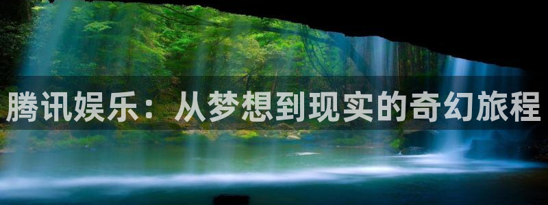 天富平台吧