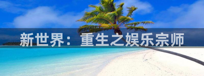天富平台官网