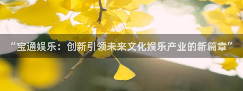 天富平台平台官方入口
