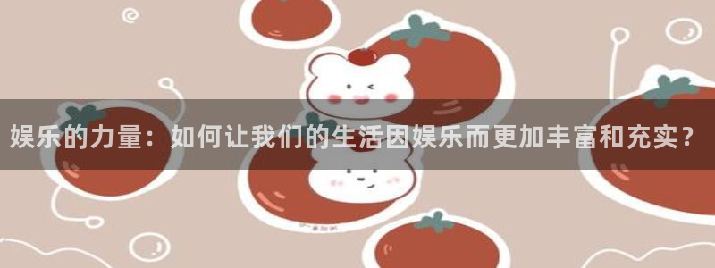天富平台有梦你就来