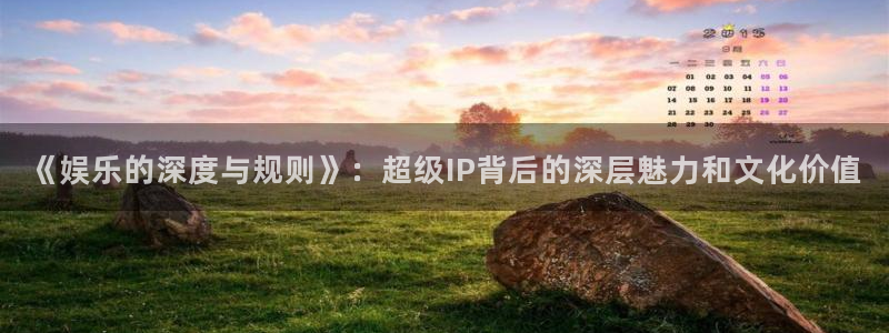 天富平台加拿大