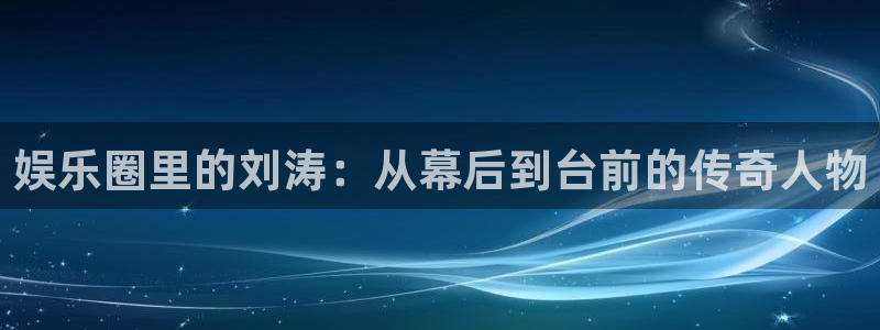 天富平台官网版