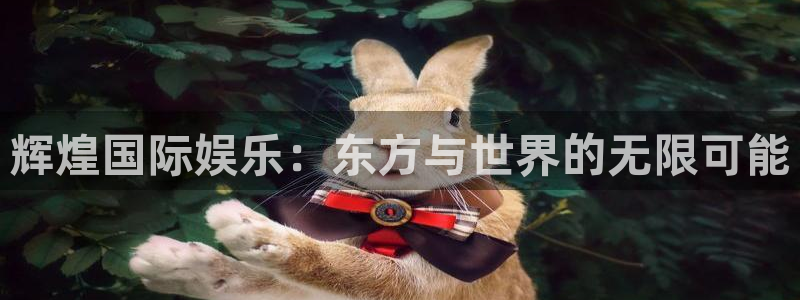 壹号大舞台娱乐app下载安装