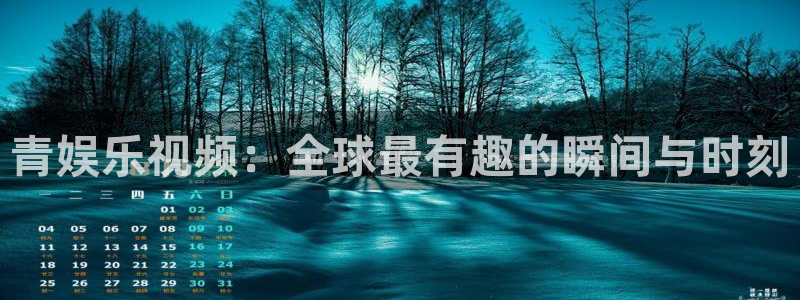 天富平台平台官网版下载