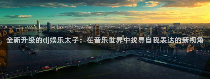 天富平台登录网